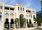Embajada de Emiratos Árabes